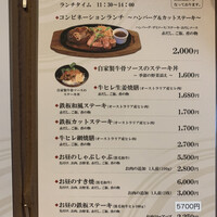スギモト 本店 - 