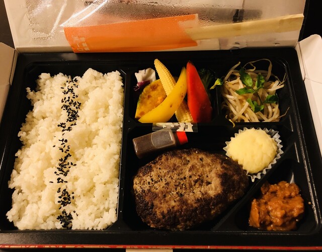 テイクアウトのお弁当でお店の味のハンバーグが楽しめます By Seven357 数寄屋バーグ スキヤバーグ 銀座 ハンバーグ 食べログ テイクアウトのお弁当でお店の味のハンバーグが楽しめます By Seven357 数寄屋バーグ スキヤバーグ 銀座 ハンバーグ 食べログ