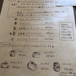 ザ デイ コーヒ ースタンド - 