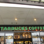 スターバックス・コーヒー - 外観
