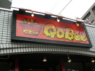 GoBee - 