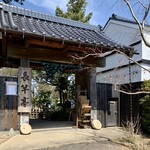 Nagasao Tei - 立派な門構えには 白鵬の名前入り 暖簾