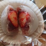 腰掛庵 - いちごわらび(2020.03)