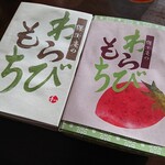 腰掛庵 - (2020.03)