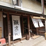 腰掛庵 - (2020.03)