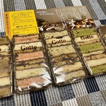 レストラン エトワアル - 左からコーヒー、さくら、紅茶、抹茶、チョコ。