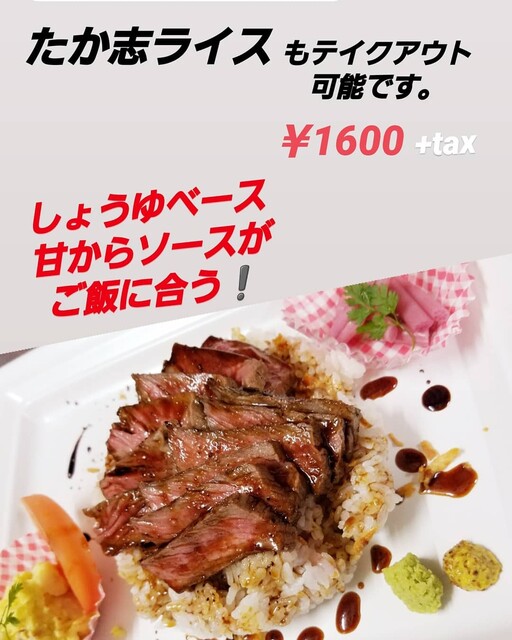 ダイニング たか志 筒井 | 青森市の本格パスタレストラン