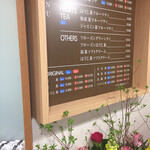 MYOKOEN TEA STORE - 
