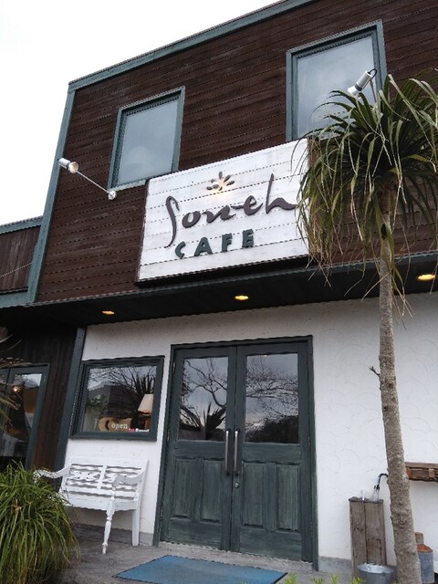 サウスカフェ South Cafe 伊豆急下田 カフェ 食べログ