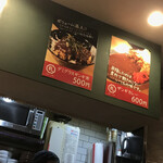 札幌ザンギ本舗 - 