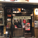 ブルワーズビアスタンド サーティーフォー - 