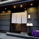 肉割烹 赤坂喰心 - 