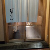 ろっこん - 