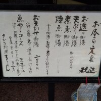 ろっこん - 