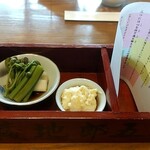 五郎庵 - 料理写真:精進ランチ 税込1500円のウドと山菜の生姜醤油、くみ上げ湯葉