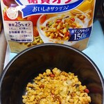 マックスバリュ - 