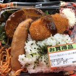 バロー - 2020/04/01
      コロッケ 20円×5個
      焼売 68円
      デミハン カニクリ ソーセ弁当 388円
      雪印野菜ジュース 98円
      ヨーグルトドリンク 118円
      ✳︎全て外税