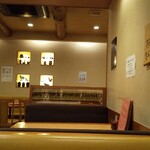 力餅食堂 ようこそようこそ - 店内