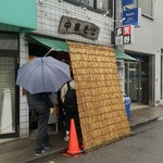 中華そば 多賀野 - 外観