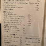 Osteria＆bar Ristoro - 