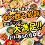 山の猿 - 