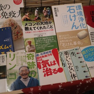 店主は健康オタク、断⾷や半⾝浴、⽵踏み、呼吸法などを実践