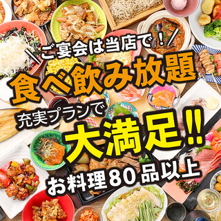 食べ放題 宮城でおすすめの焼き鳥をご紹介 食べログ 食べ放題 宮城でおすすめの焼き鳥をご紹介 食べログ