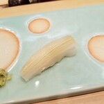 Sushioogawara - 