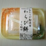 ええもんや - 