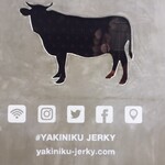 焼肉Jerky - 