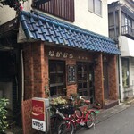 なかむら珈琲店 - 