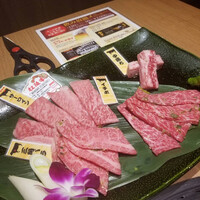 松阪牛　田じま - 
