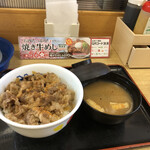 Matsuya - 