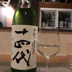 美酒美食 平田 - 