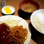 お食事の店 すず - 