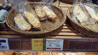 焼きたてパン工房 - 