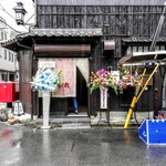 すき焼き 利休 - 