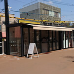 Miyajima Coffee - 