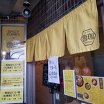 SPICY CURRY 魯珈 - 