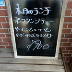 クック De アムール - 