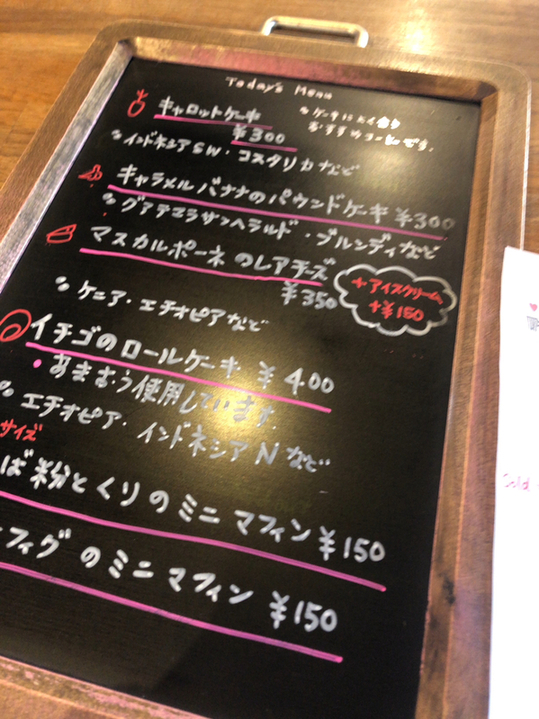 メニュー写真 : コフィア エクスリブリス ケトル （COFFEA EXLIBRIS