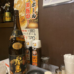 居酒屋　あゆみ - 