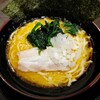 横浜家系ラーメン壱楽家 - 