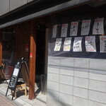 Kyuushuu Hakata Ryouri Inasemon - お店の入口