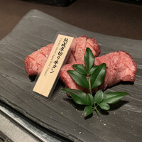 焼肉会席 舌牛 銀座店 - 