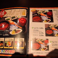 まるや本店 天白本店 - 上ヒツマブシが2,890円！！