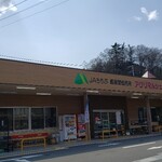 横瀬農産物直売所 アグリマルシェよこぜ - 