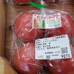 横瀬農産物直売所 アグリマルシェよこぜ - トマト