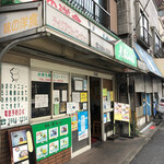 ランチハウス 美味しん坊 - 