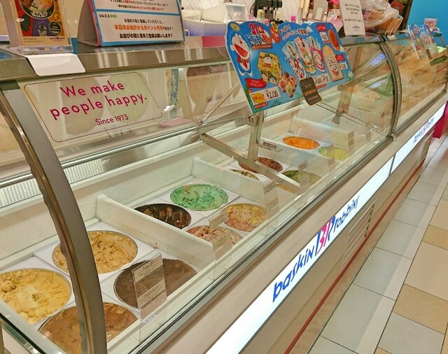 サーティワンアイスクリーム イオンモール苫小牧店 - 苫小牧（ジェラート・アイスクリーム）の写真